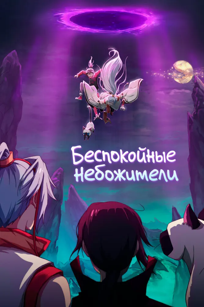 Инкубационный дневник 4 сезон