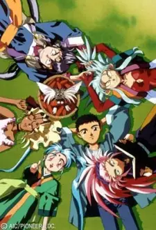 Тэнти — лишний! Рё-о-ки 2 сезон