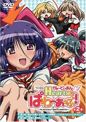 Защитники сердец OVA 2 сезон